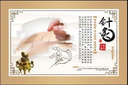 針灸 (3).jpg